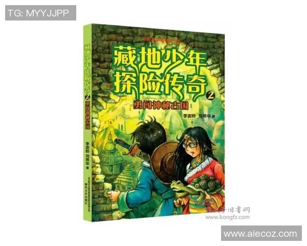 拉波尔特的传奇之路：从天才少年到国际象棋大师的奋斗历程